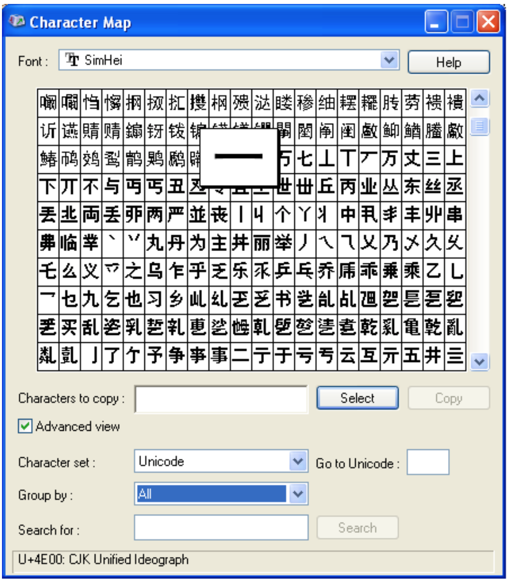 Character map dialog